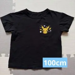 moro様 リクエスト 2点 まとめ商品