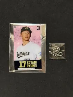 曽谷龍平 コロチャレ アクリルカード チェーン付き オリックス・バファローズ