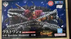 一番くじ ワンピース ロキ ラストワン賞 フィギュアのサムネイル