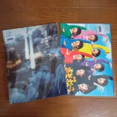 滝沢歌舞伎ZERO2020パンフレット