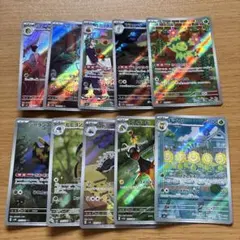 AR まとめ売り　10枚　①