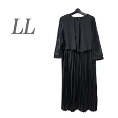 ●新品/ワンピース/袖レース/黒系/プリーツ/LL/結婚式/二次会●W0088