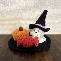 ハロウィン 編みぐるみ コットン毛糸　ハンドメイド あみぐるみ