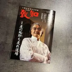 Item thumbnail for item 824862d5-adf3-4e1f-b455-e49752696abb