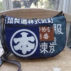 古布　前掛けリメイク　ショルダーバッグ　ハンドメイド
