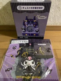 サンリオ クロミ くじ 20th anniversaryのサムネイル