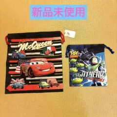 新品未使用　カーズ　トイ・ストーリー 巾着袋 セット