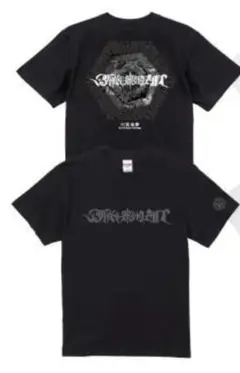 BRAHMAN 六梵全書 Tシャツ
