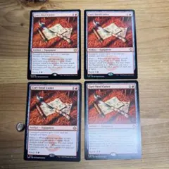 コーリ鋼の短刀 英語 4枚 MTG - メルカリ