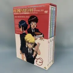 CLAMP学園探偵団 DVD MEMORIAL BOX [初回版]