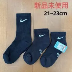 NIKE キッズ ソックス 新品