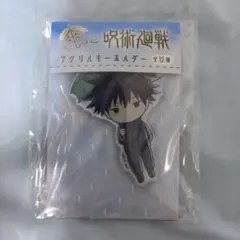 呪術廻戦 伏黒恵 傘っ子 傘っこ アクリルキーホルダー アクキー