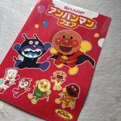 アンパンマン クリアファイル A4サイズ