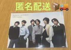 ★Kis-My-Ft2【ステッカー】パルコ★