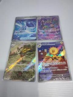 ポケカ4枚セット　グッズSR AR３枚