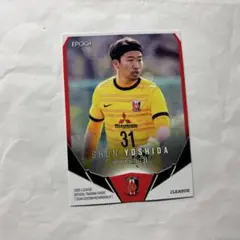浦和レッズ 吉田舜選手 湘南ベルマーレ