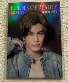 岩田剛典 フォトカード シークレット