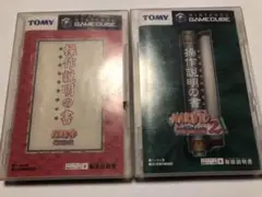 ゲームキューブ ナルト激闘忍者大戦 1&2 セット