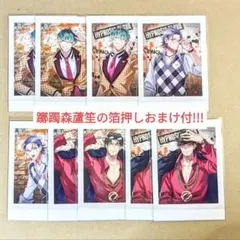 【ヒプノシスマイク】どついたれ本舗　ぱしゃこれ【まとめ売り】