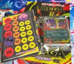 ポケモンカード スターターセットMEGA メガゲンガーex【外箱AR無し】