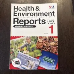 Health & Environment Reports from VOA 1