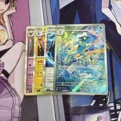 ポケモンカード　ゲコガシラ ar