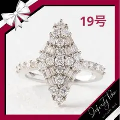 （R016S）19号 お洒落な大きめひし形全クリスタルリング　 高価爪留め指輪
