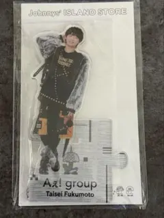 福本大晴 アクスタ