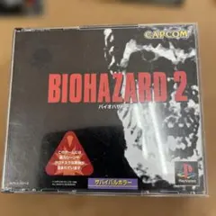 BIOHAZARD 2 ソフトDISC2のみ
