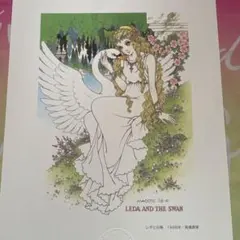 2026年最新】高橋真琴 原画の人気アイテム - メルカリ