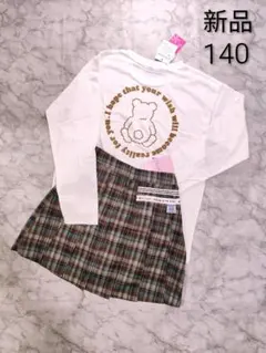 ピンクラテ　ALGY　新品　フロッキーくまちゃん長袖Tシャツとチェックスカパン