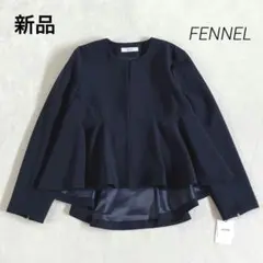新品　FENNEL ノーカラー　ぺプラムジャケット　9号　ネイビー　ヤマダヤ