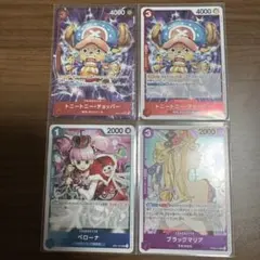 ワンピースカード　プロモーション　チョッパー　ペローナ　ブラックマリア