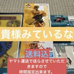一番くじ  ジョジョの奇妙な冒険　ラストワン賞　DIO     時間指定可能
