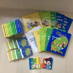 DWE ディズニー英語システム　シングアロングセット　新子役