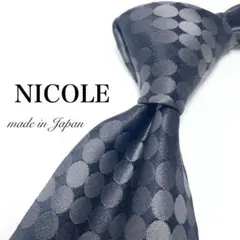 【極美品】NICOLE ネクタイ 希少 ストライプ グラデーション 国産 レアのサムネイル
