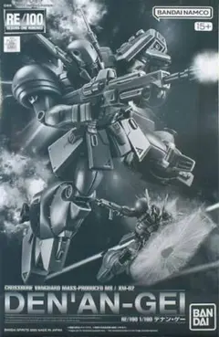 2026年最新】1/100 F91 ガンダムF91 「機動戦士ガンダムF91」の人気