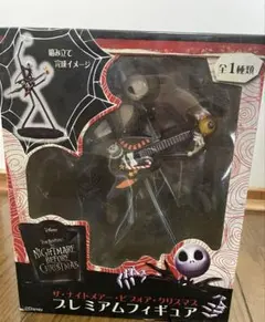 プレミアムフィギュア