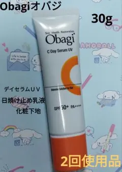 ☆ObagiオバジC☆デイセラムＵＶ日焼け止め乳液☆2回使用品☆のサムネイル