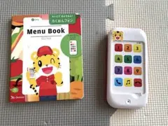 【Min様専用】こどもちゃれんじEnglish すてっぷ　4-5才用