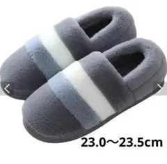 ココマリ ルームシューズ あたたかい もこもこ 23.0〜23.5cm グレー
