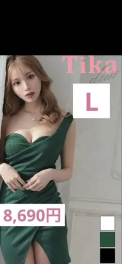 すぐ発送♪ ティカ　tika キャバドレス　グリーン　緑　L　ワンショルダー