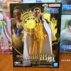 ワンピース THE 出航　LOGIA-BORSALINO フィギュア