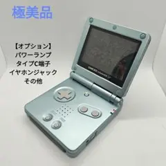 keeeeeen様専用 ゲームボーイアドバンスSP パールブルー 極美品