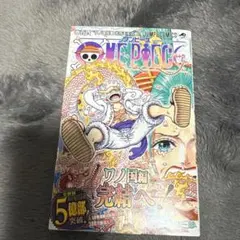 ONE PIECE 104巻　ワノ国編　初版　帯付き