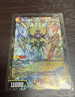 ロッドゾージア　csプロモ デュエマ 買取表情報更新】 🔥頂上連結ロッド・ゾージア5th(CSプロモ