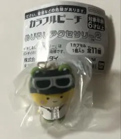 カラフルピーチ　めじるしアクセサリー2　シヴァさん