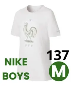 新品 NIKE ナイキ 子供用 ボーイズ M キッズ フランス代表 Tシャツ 白