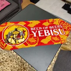 YEBISU ビール タオル