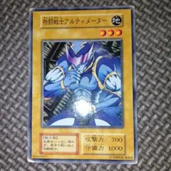 2026年最新】格闘戦士アルティメーターの人気アイテム - メルカリ